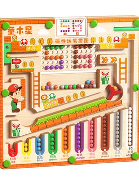 儿童磁力迷宫走宝宝专注训练123注玩意力思维3到6珠岁早教具弹力