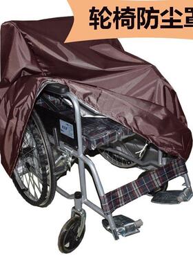 工厂电轮椅护罩保老年代步车防尘防晒雨罩动通00用防适配