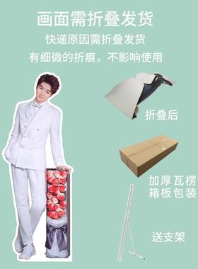 明星人形牌告立牌人立牌像身kt板易等烊千玺tfboys蔡GMO徐坤广牌