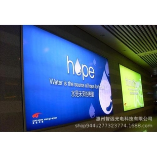 灯箱导光板 加厚亚克力发光板 高均匀度 高亮度三菱PMMA 抗黄变