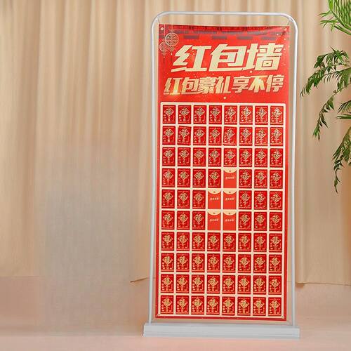 新款大吉新店开业装饰道具幸运红包墙抽奖周年庆店庆活动