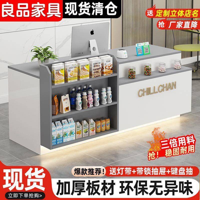 吧台收银台店铺小型柜台简约超市现代便利店转角母婴药店前台接待图片