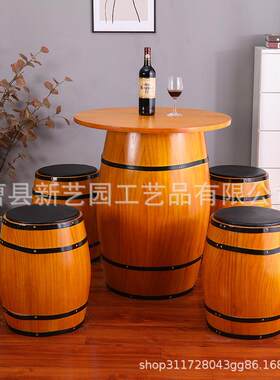 酒吧橡木桶酒桶桌啤酒桶凳子圆形酒吧餐厅桌椅木桶一桌四凳实木桌