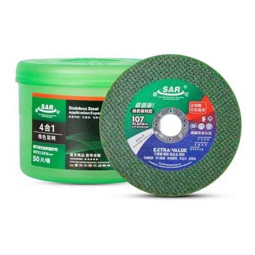 磨片切割片4寸6寸16寸SAR特种磨片鱼鳞片可弯曲磨片不锈钢磨