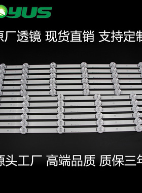 原装LG60寸电视灯条60GB6500-CA LG 60GB5610-CD LG 60 LY340C-CA