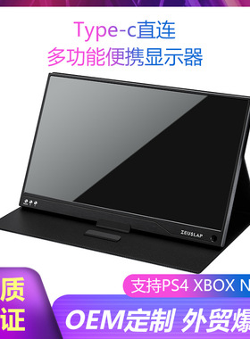 ZEUSLAP16寸2.5K144Hz便携式显示器2K4K手机笔记本电脑触摸副屏幕