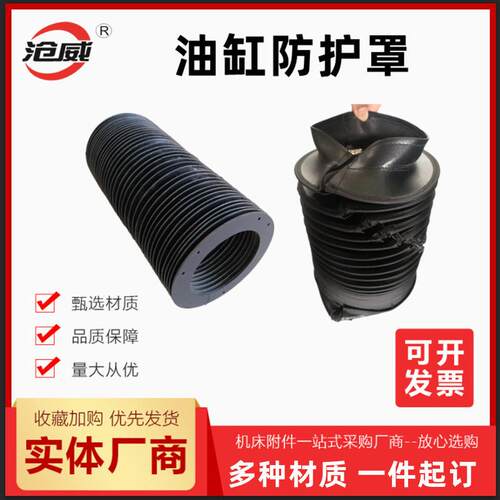 圆形伸缩式丝杠液压油缸防尘罩拉链式缝制挖机油缸保护套车床