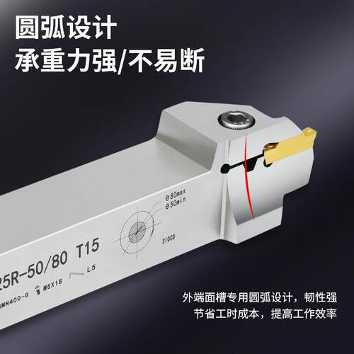 端面切槽刀杆外圆平面圆弧槽刀杆MGHH20/425R弹簧钢大切深割槽刀