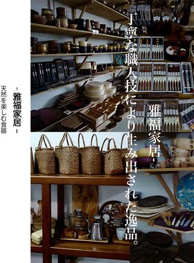 YFJY日式盘子咖啡盘茶具梵高杏花法式天空美术酒店家居聚餐木托盘