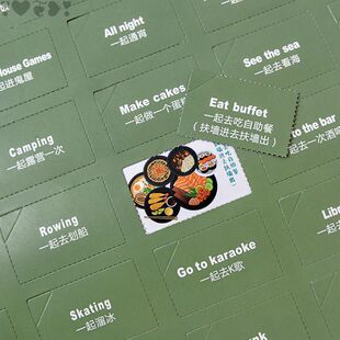 情侣打卡必做件事恋爱挂历要做的事情一起和挑战一百珏沁直销