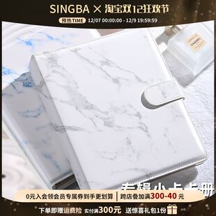 SINGBA卡册收纳册人生四宫格紧凑活页爱豆专辑小卡拍立得皮质相册