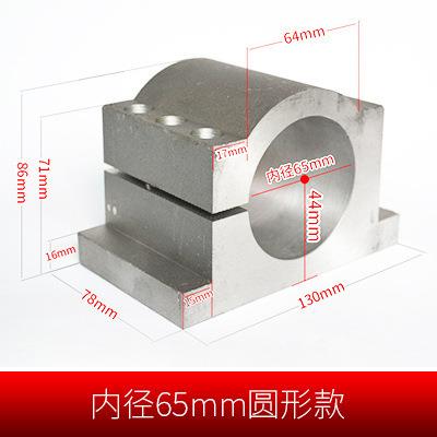 雕刻机主轴电机抱座65mm固定座80mm电主轴夹具85/100/105/110/125图片