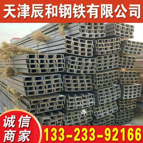 耐低温Q355C槽钢Q355D槽钢国标槽价格低现货全低价销售