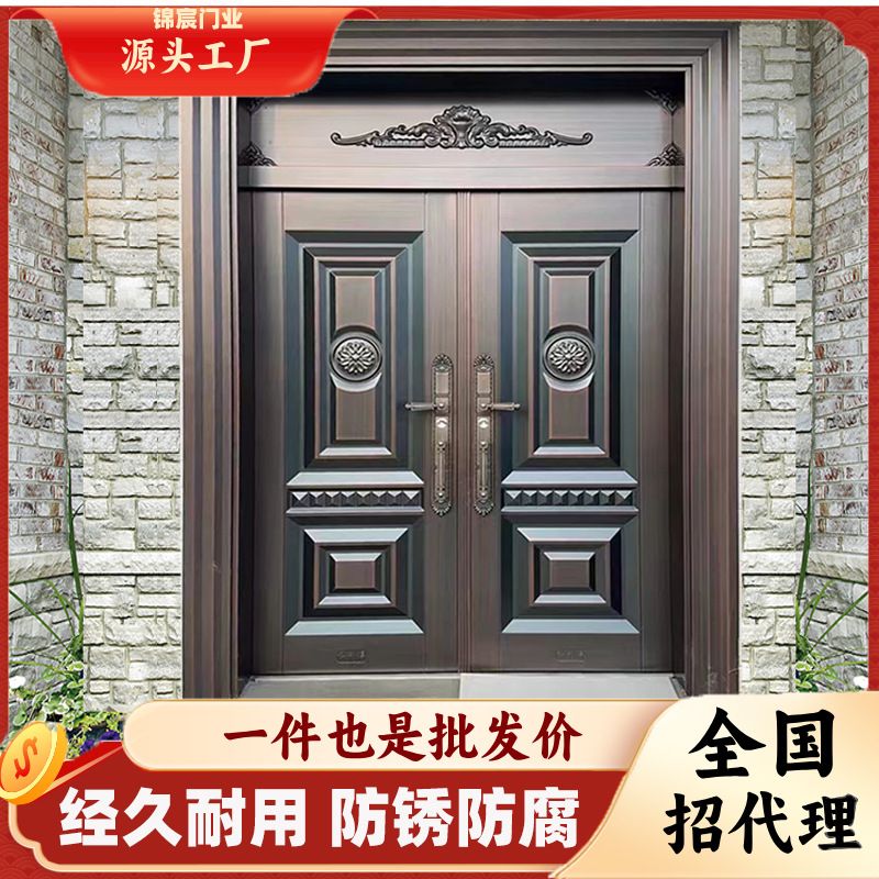 农村进户大门双开门自建房入户家用锌合金防盗门豪华别墅大门直销图片