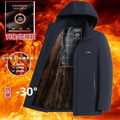 冬季男士金貂绒派克服加绒加厚中老年棉衣爸爸装高档皮草棉服外套