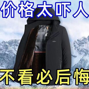 捡漏中老年男爸爸羽绒棉服加绒加厚金貂绒派客服保暖上衣