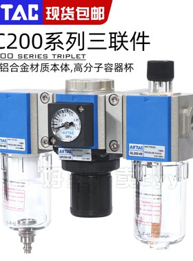 速发rTac亚德客气动GC200 B00 400 600三联件气源处理器