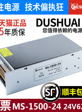 速发明伟/S-W5001012V 24V大功率22-转6V48开关集中供电变压器