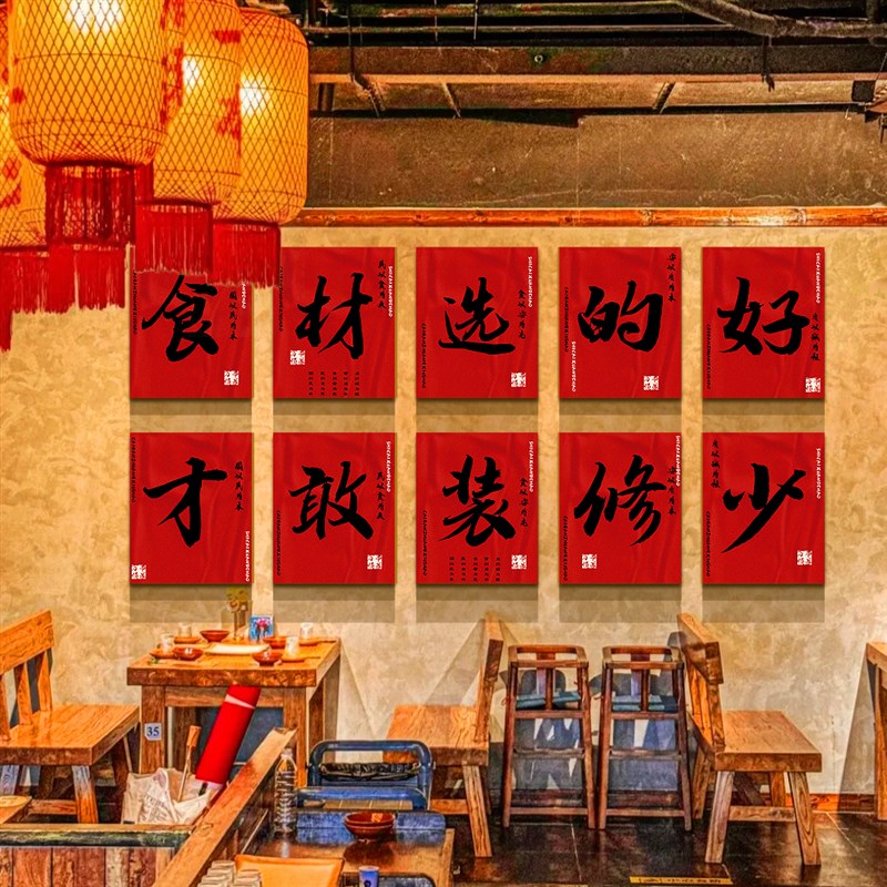 速发市井风格火锅围墙面装饰复古8破旧氛店布置餐饮壁画怀0年代老