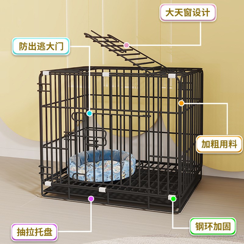 速发狗笼子家用小型离笼带厕所基犬别墅中型犬柯分室内