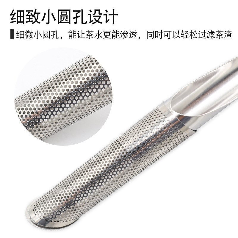 速发04不锈钢烟斗挂式泡茶器隔茶漏斗茶叶茶漏滤茶勺带茶柄茶具