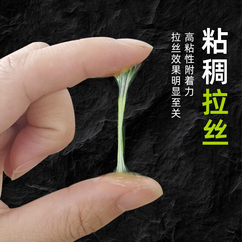 速发山地车专用润滑脂公路自行车酱花鼓塔基中轴脚踏轴承保养黄油