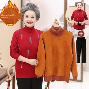 速发加奶秋冬装套头加绒奶厚毛衣打底衫中妈年人高领保暖衣老妈上