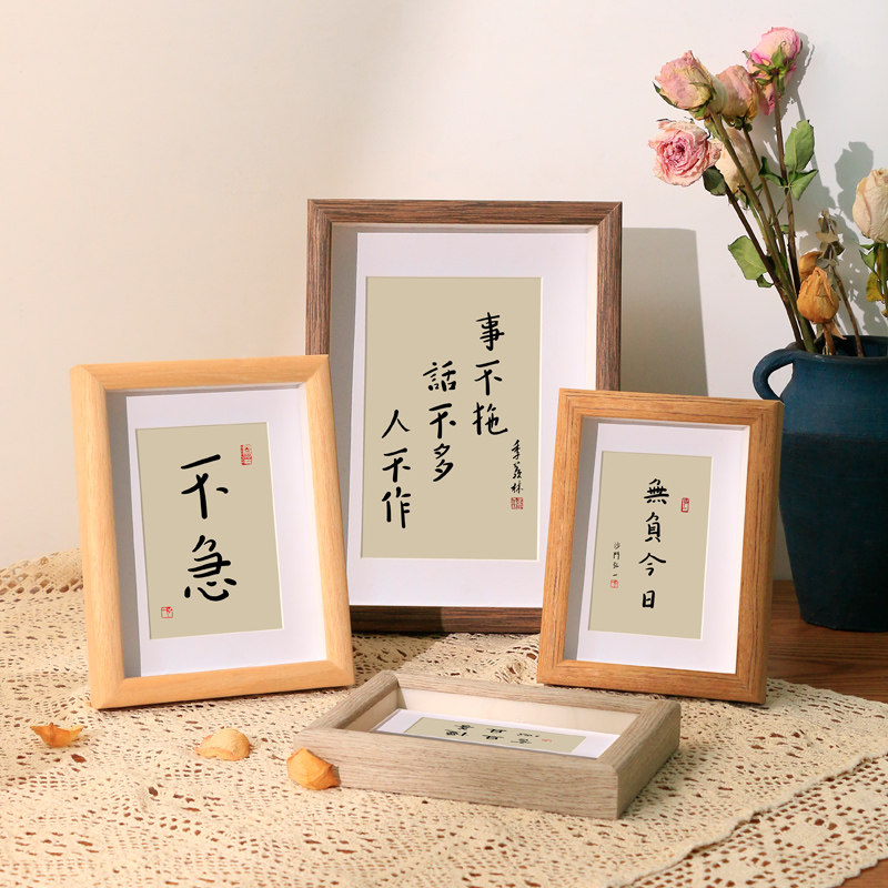 速发台木相框摆实6寸8寸10洗照片做成相框桌面摆件a画字画装裱4框