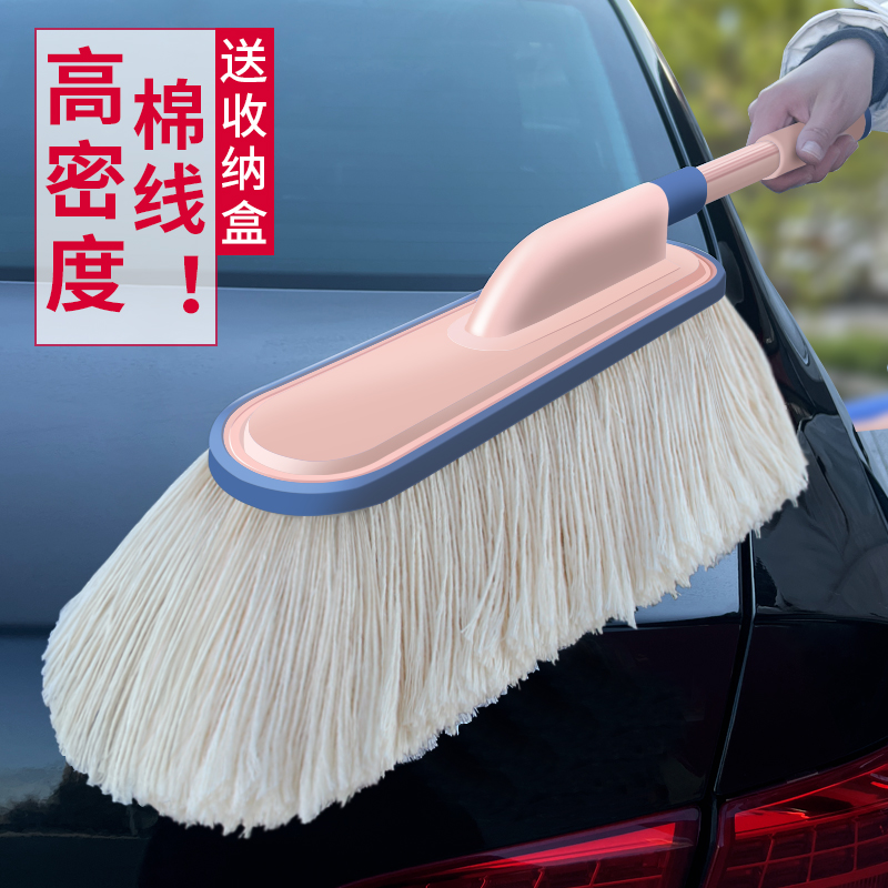 速发汽车掸车具尘掸车扫雪擦车神器拖把洗子工除扫灰尘车用蜡拖车