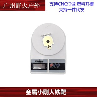 速发坚声勇士软弹玩具枪射击练习金属清靶人物靶小铁靶打倒韧音标