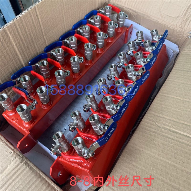 速发注塑机分水排8-8内外丝水具冷却运水排双位分流器模层运水器