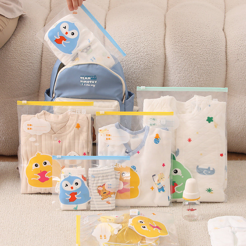 速发待产收包纳衣子行李箱袋物整理包婴儿准备入园旅游幼儿园衣服