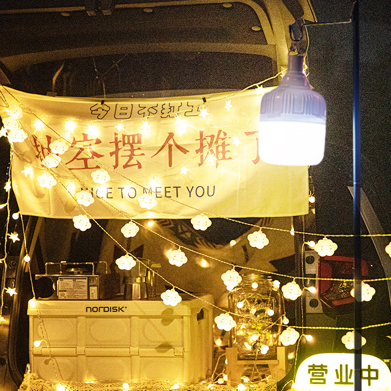 速发夜市摆摊氛围灯地灯应急摊照明灯后备箱装饰灯灯串集市