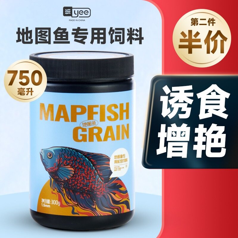 速发 鱼专用饲料热带赏观鱼鱼食小颗粒上浮招财鱼鹦发鹉色鱼粮