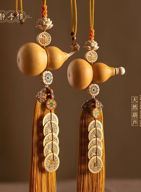 速发黄铜钱五门对门葫芦挂件开口大门字厅卧室黄色流苏福客挂饰