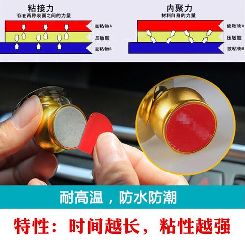 速发底座双面胶强力墙面汽车用泡海绵胶高粘度亚克力透明胶贴