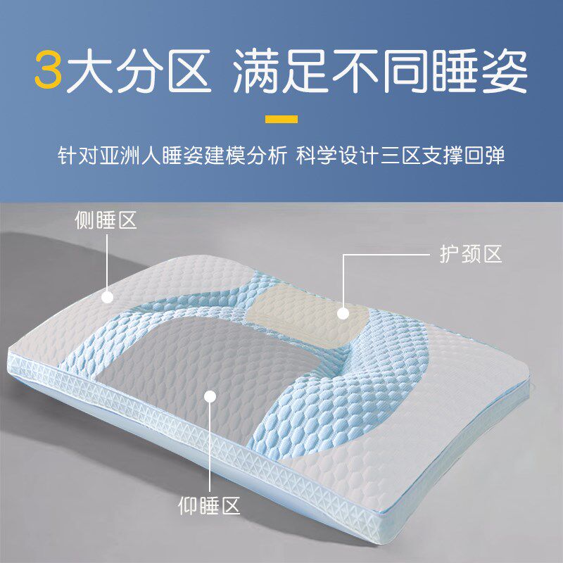 速发夏季枕头枕芯护凉枕男家用一对套装学生宿舍整头枕