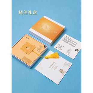 速发天色周礼玉器六色书签学金文具黄铜生属镂空雕刻国潮文创小礼