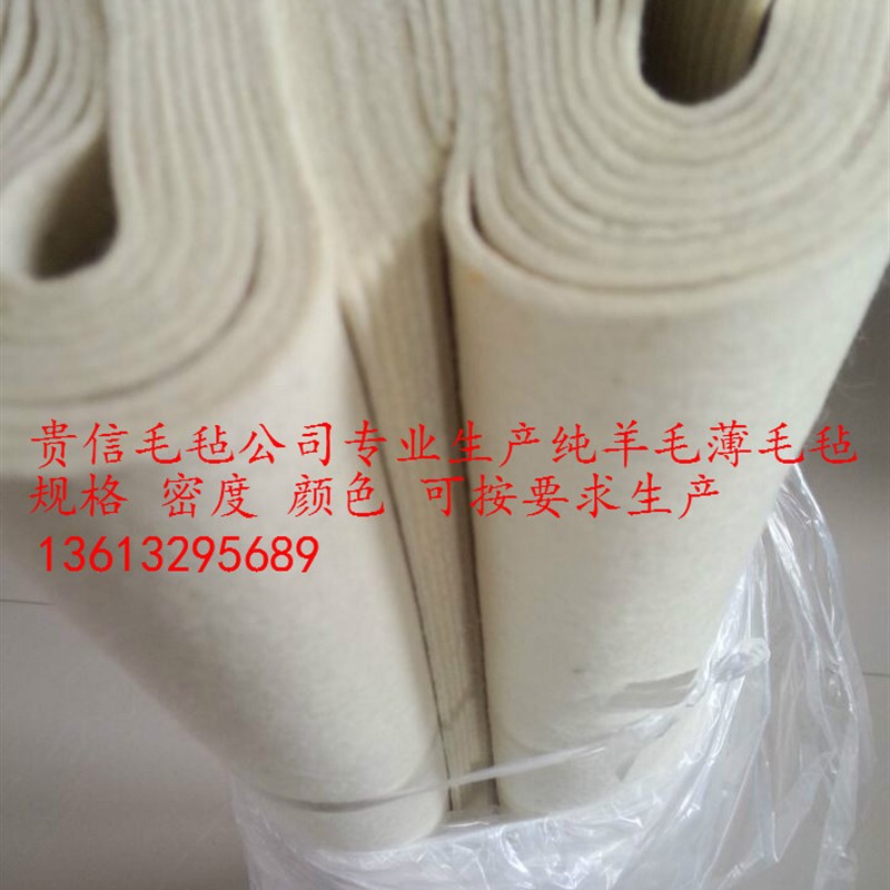 速发专业生产彩色磨色毡耐染钢琴红尼毡条止音条消音条大红色绿色