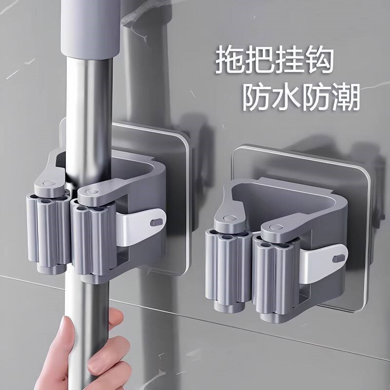 速发壁挂拖把夹架免打孔无痕挂钩贴卫生间宿舍卡扣粘挂墙挂钩勾子