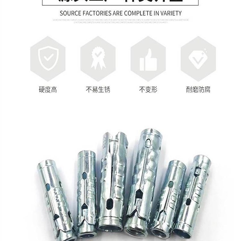 速发镀锌鱼鳞拉爆三件套吊顶膨胀螺丝顶爆膨爆套管吊顶拉1M6M8M胀