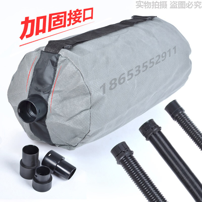 速发墙面打磨机集尘袋吸尘袋沃普顿蒂凡博来猎马通用吸尘管配件接