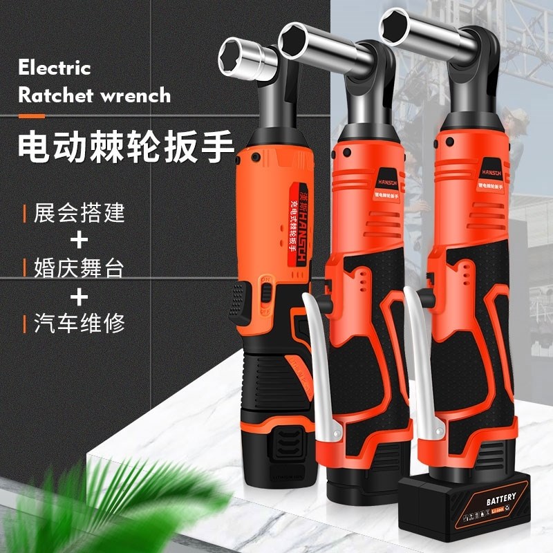 速发电动棘扳轮手桁架电动套手角向0度快速直角充电行架棘轮扳手