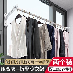 速发免打孔折装晾衣架台隐藏式晒衣杆免安叠墙上挂墙壁降式升挂上