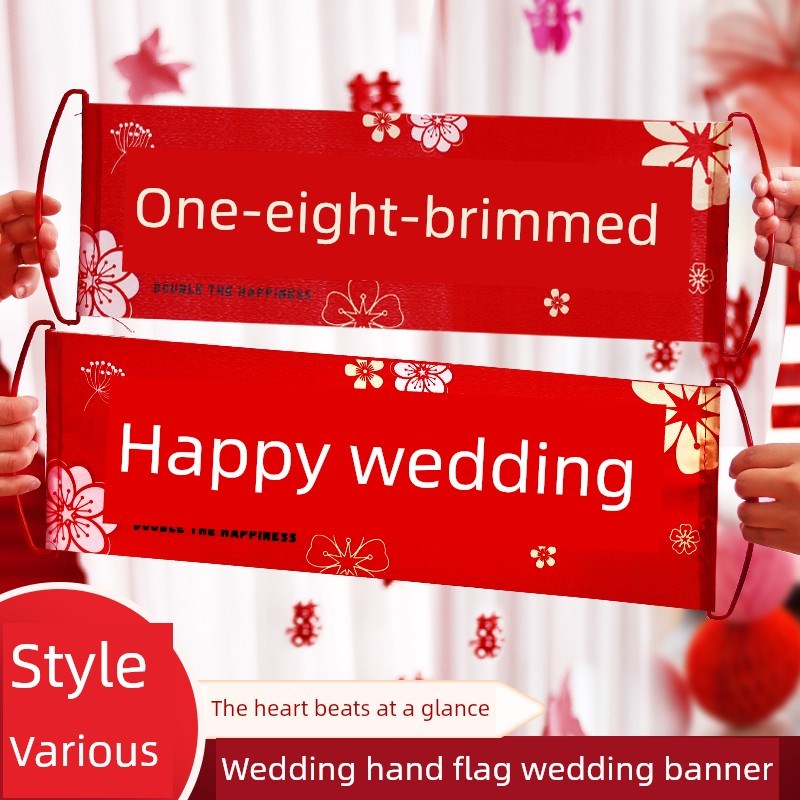 速发采购产品婚礼手持旗组,横幅,新照,伴娘帜,门阻塞,订婚婚