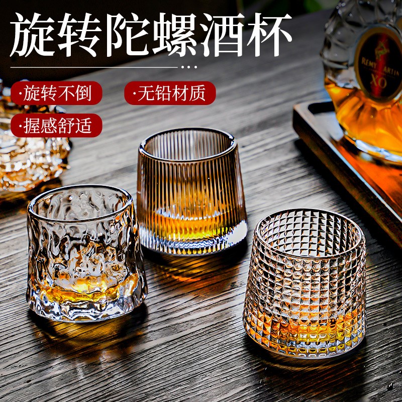 速发创意威士忌酒端酒晶杯高杯风不倒翁家用啤酒杯洋水杯带托盘