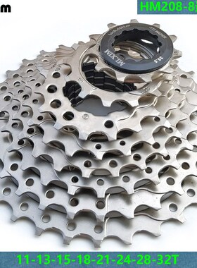 速发山i.ximm地车轮行车8速24速后飞轮齿自链轮卡飞11-2T HM208