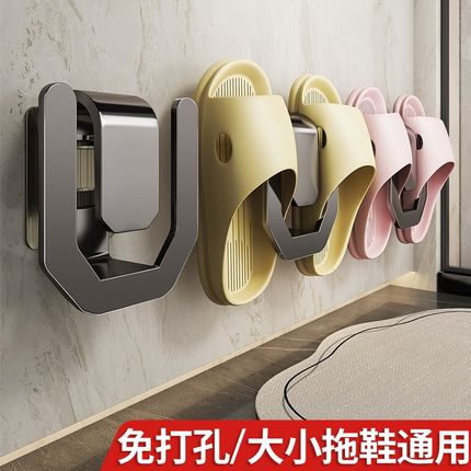 速发浴室拖鞋架置架孔挂打卫生间壁挂式厕所沥水收纳钩免物架子