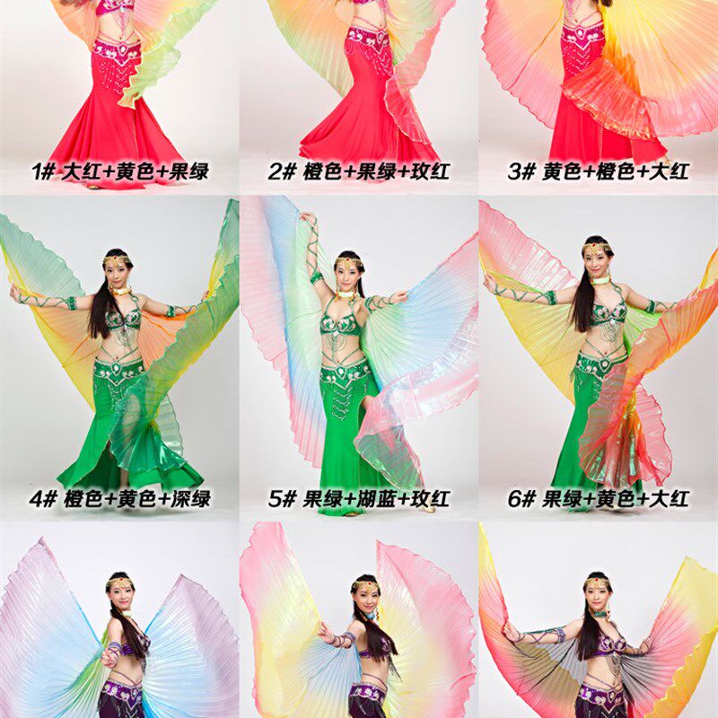 速发肚皮舞金翅 演出道具 彩色大表演配饰 彩翅 包邮 送