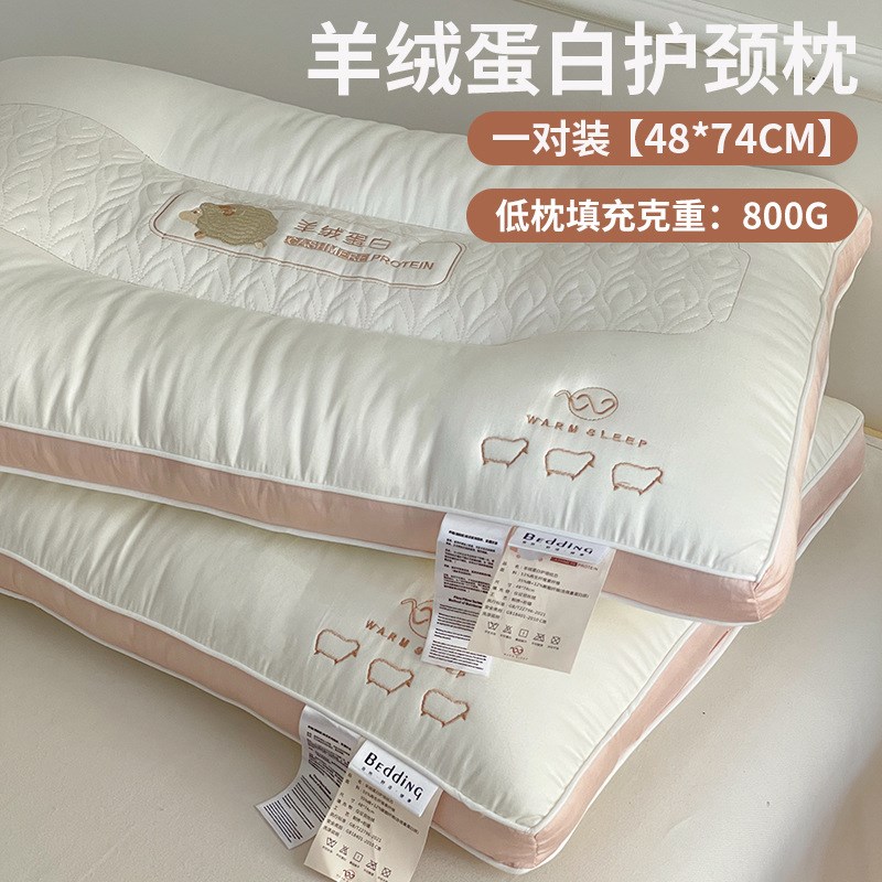 速发软柔超枕头枕芯家用单个成人护助深度睡眠觉专一用对整头男